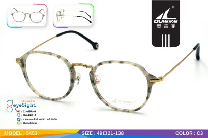 กรอบแว่น OULEIKE